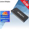 Lenovo Thinkplus USB3.0 Metal Flash Drive