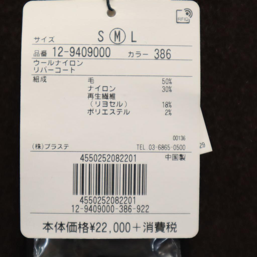 Oanvänd PLST Rutig flodrock M Brun Dam Begagnad