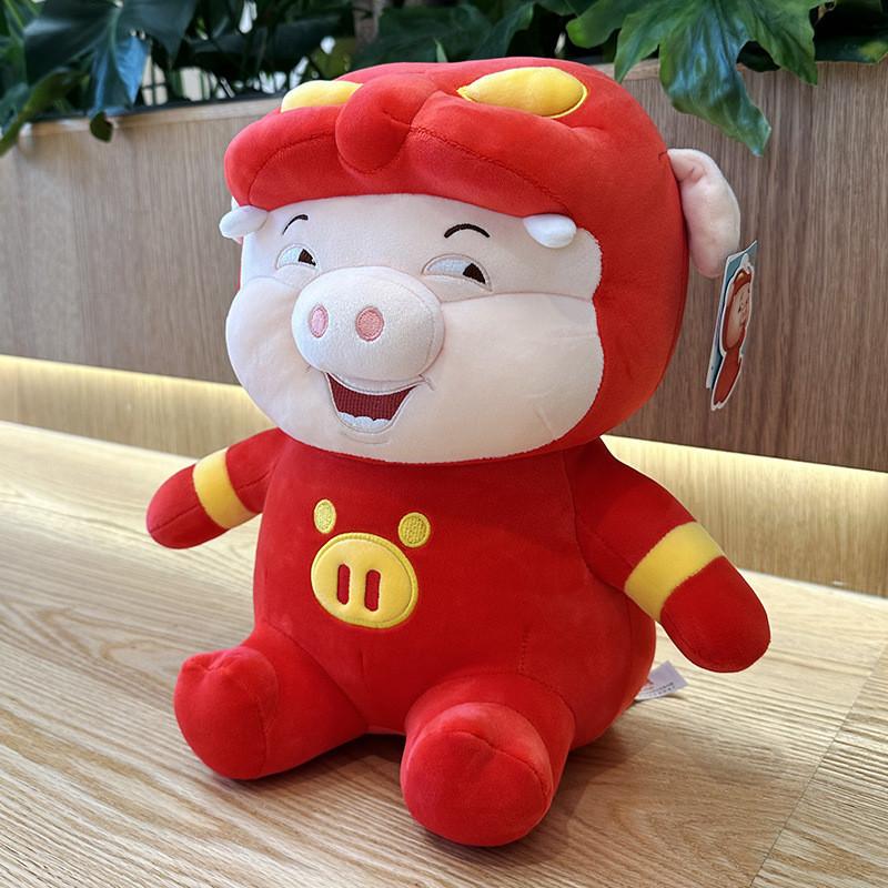 Cute Ggbond Plush Toy Doll Pillow Figure Birthday Gift For Boys Girls