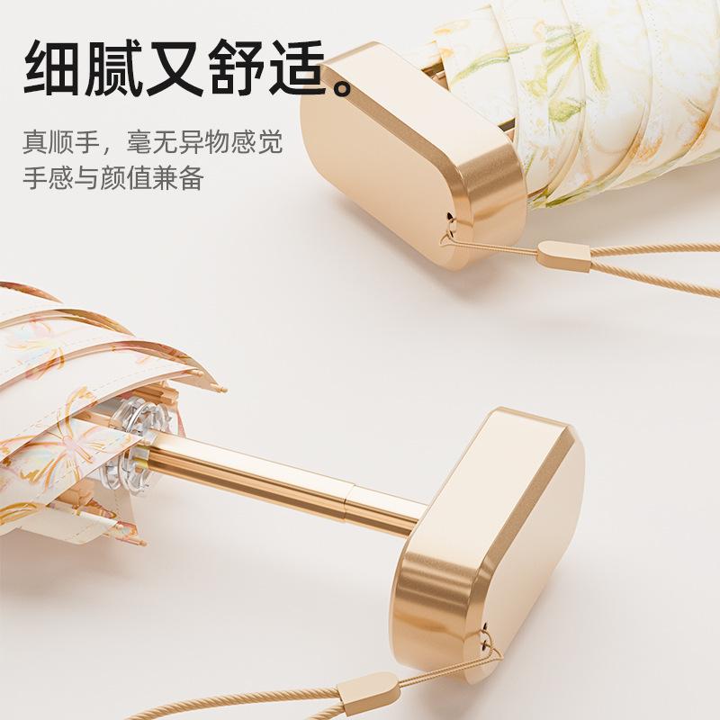 Mini Pocket Card Flat Umbrella Small Umbrella Folding Lightweight Sunscreen Umbrella UV Protection Parasol Sun Umbrella Female