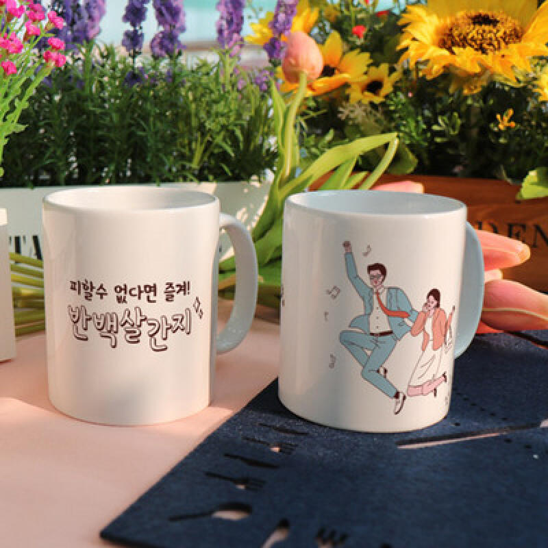 

tb838-Design Mug 2p-Half-century Ganji