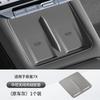 For Zeekr 7X Car Wireless Charging Silicone Saddle Pad Car Central Control Protective Pad Car Interior Modification Accessories