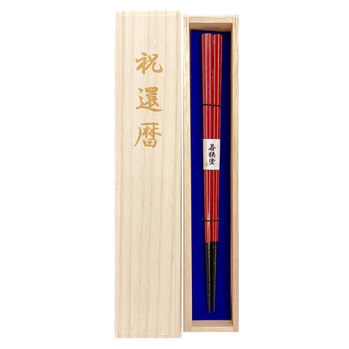 Chopsticks [Red Octagonal Dyed Lacquer Chopsticks] Dishwasher-safe, Japanese-made Paulownia Wood Box with Gift Wrapping. 60th Birthday Gift, 60th Birt