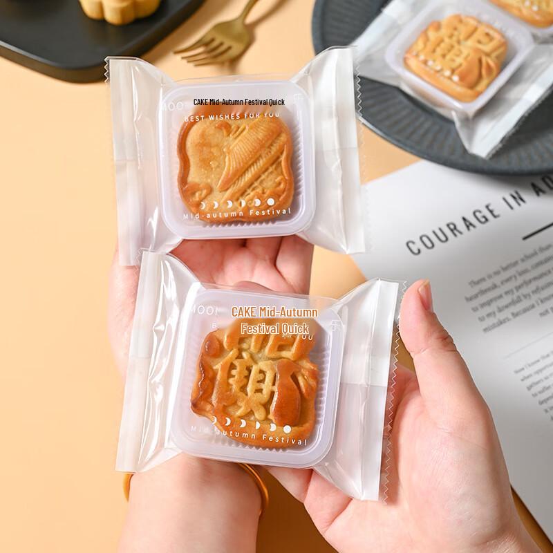 Paparoti Festivalul de Mijlocul Toamnei Produse pentru prăjituri lunare și produse de patiserie