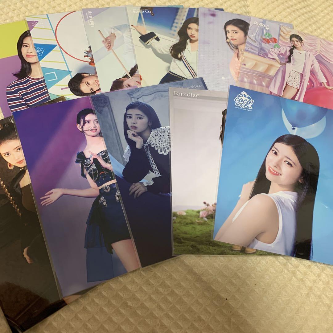 

[USED] NiziU Lima Rent-a-Land