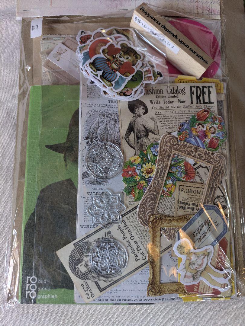 

[Б/У] Набор материалов для коллажа 31