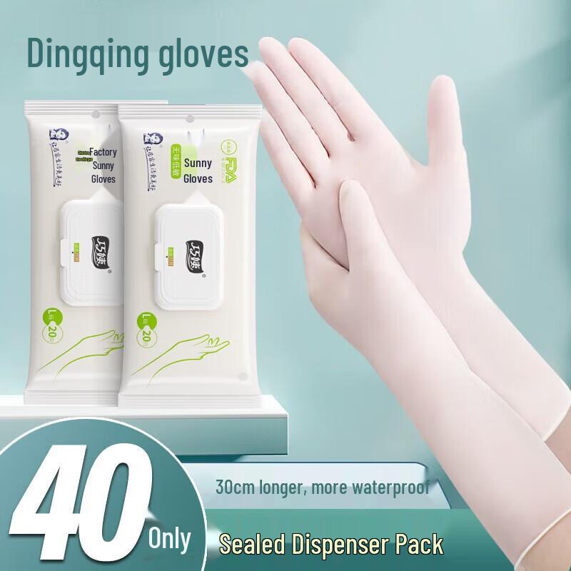 Qiao Yi Disposable Nitrile Dishwashing Gloves