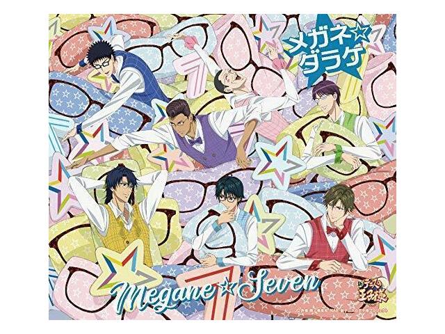 

[CD] The Prince of Tennis Megane Seven Megane Darake NEW from Japan