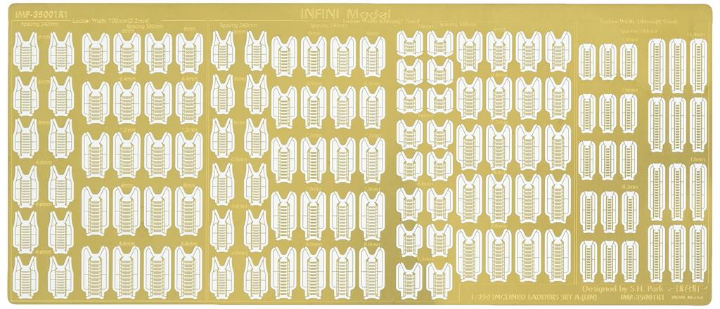 Infinimodel 1/350 IMP Series WWII Japanese Army Rudder Plastic Model Kit Parts IMP3501