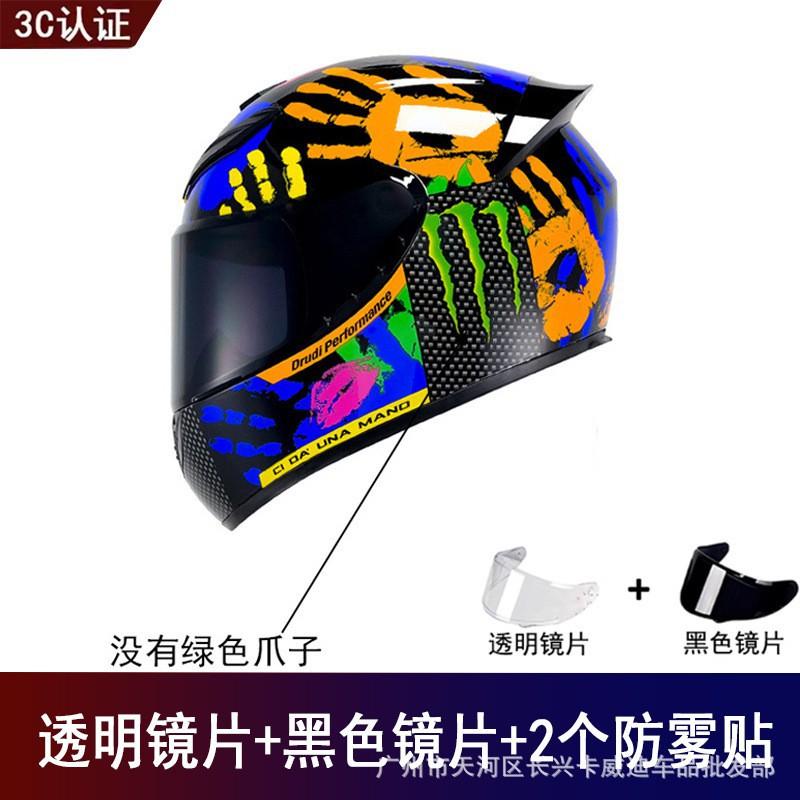 Factory Goods Motorcycle Full Helmet Universal Men Women Four Seasons Safety Riding Electric Vehicle