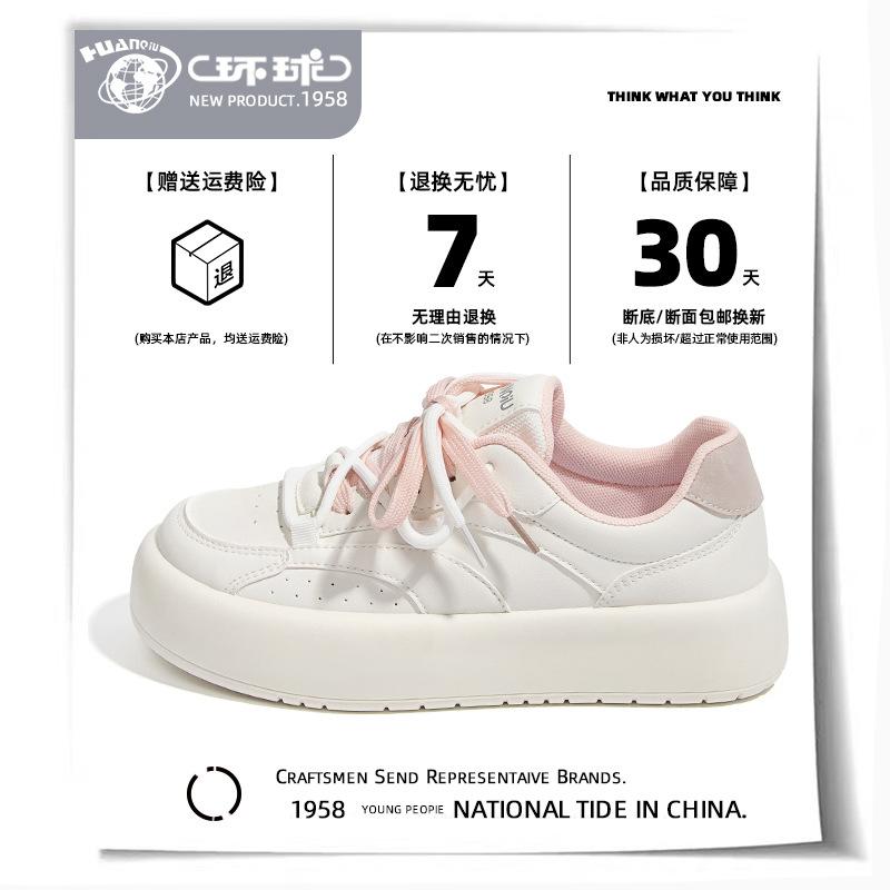 

Глобальные ZHQ3035 оригинальные маленькие белые туфли женские 2025 весна супер огонь новые туфли женские повседневные универсальные туфли на платформе для сноуборда 40