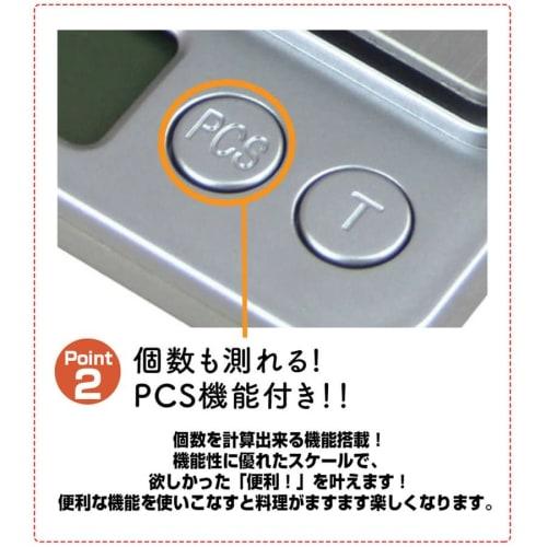 Digital Kitchen Scale, Kitchen Scale, 0.5g Increments, Electronic Kitchen Scale, Home Cooking Scale, Measuring, Weighing, Digital Kitchen Scale, Small