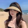 Sun Protection Hat For Women Summer Foldable Wide Brim Uv Sun Hat For Outdoor Activities