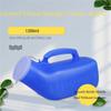 Urinal Storage Car Mobile Toilet Old Man Helper Urinal Toilet Aid Urinary Bottle  Men Women