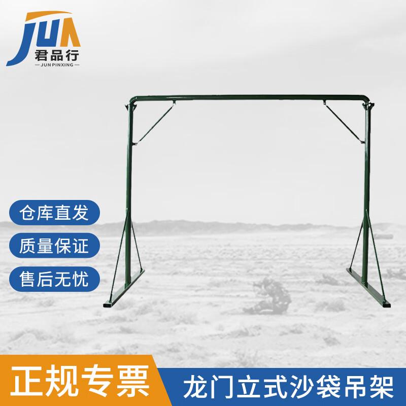 

Freestanding Boxing Sandbag Stand