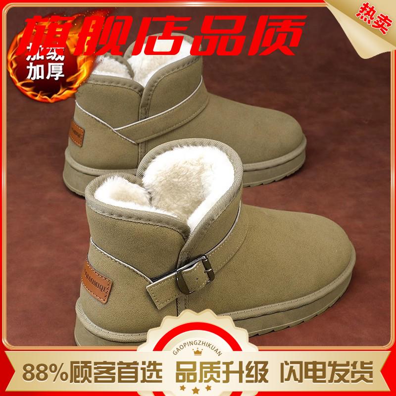 Schneestiefel Winter Samt Große Baumwollschuhe Neu Dicksohlig Warm und Dicker Pendeln