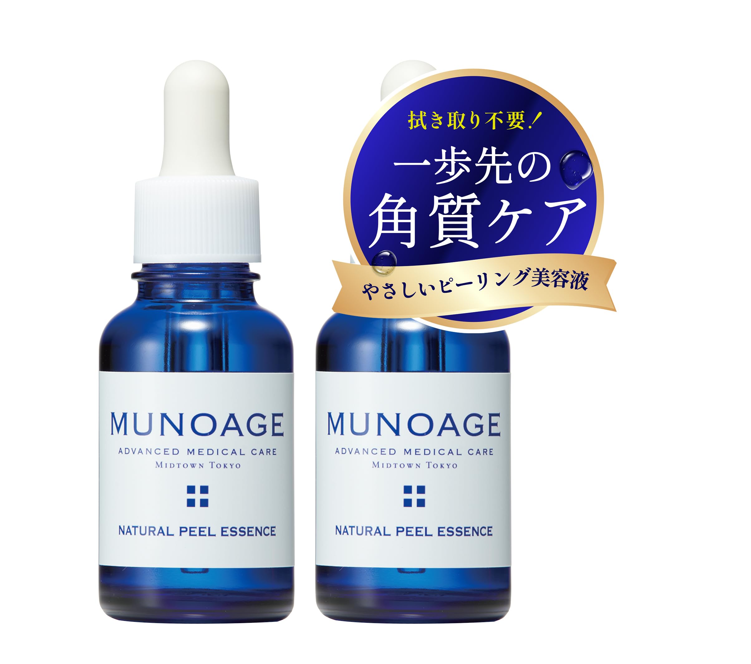 

Munoage Пилинг 30 мл x 2 Мягкая эксфолиация для чувствительной и сухой кожи Пилинг-сыворотка, Наборы, Поры, Черные точки, Тусклость, Кожа, (Натуральная эссенция)