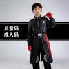 Gehros Delta Force Warden Cos Clothing Cosplay Leather Jacket and Trench Coat for Children, Halloween Edition