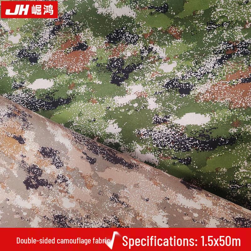 Juehong All-Season Thickened Waterproof Oxford Fabric Roll