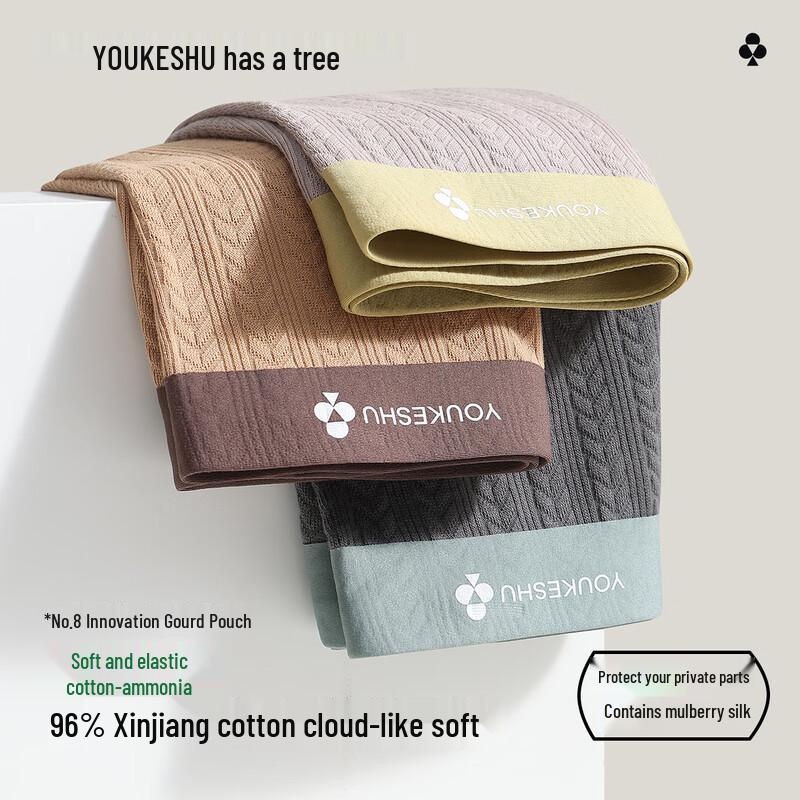 YOUKESHU Men's Mulberry Silk Blend Antibacterial Boxer Briefs