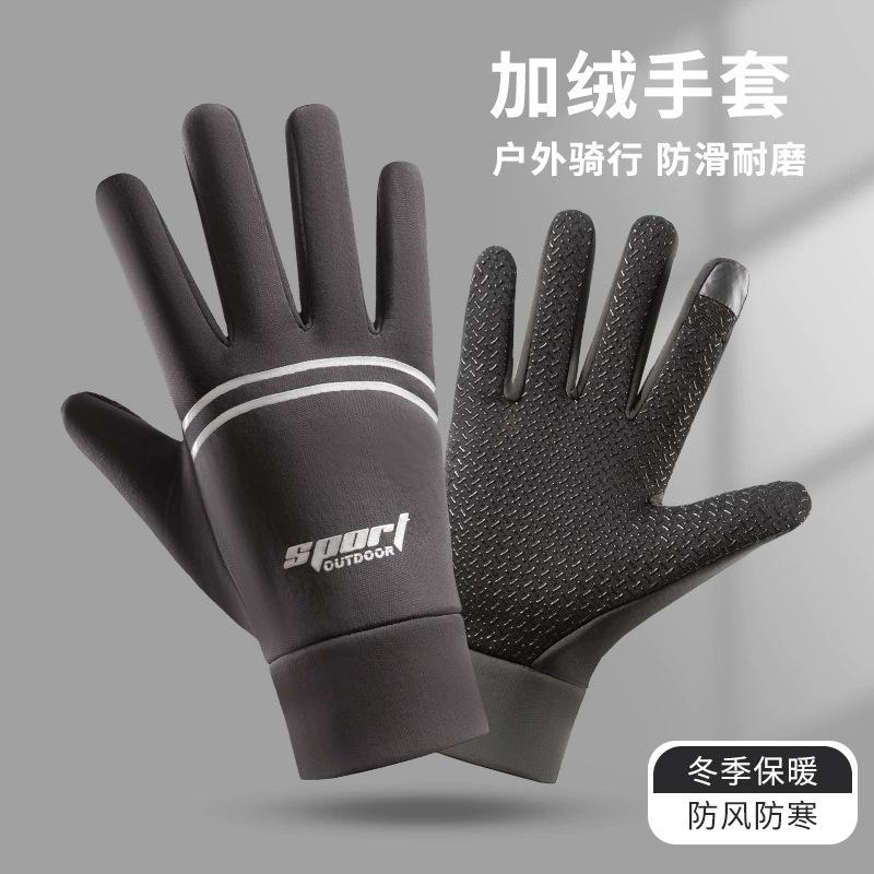 Gloves Men's Winter Riding Warm Fleece Touch Screen Students Winter Women's Cycling Sports Windproof and Cold-proof Men's Driving