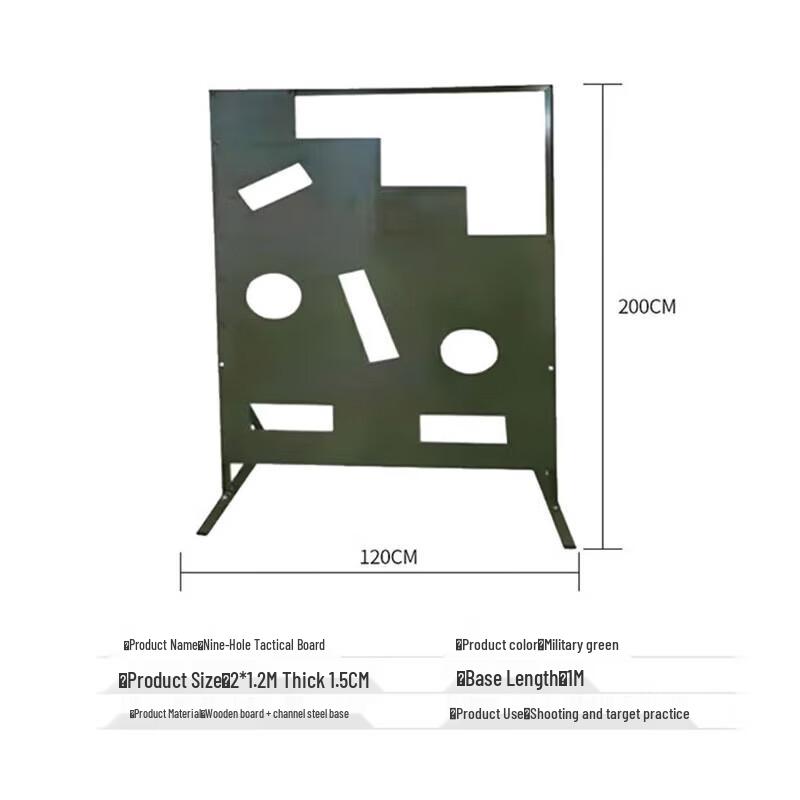 Yongruiwo Wooden Nine-Hole Target Board
