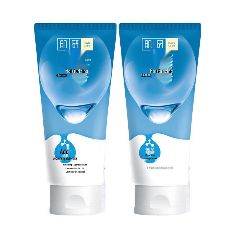 Mentholatum Hada Labo Double Hydrating & Brightening Cleanser