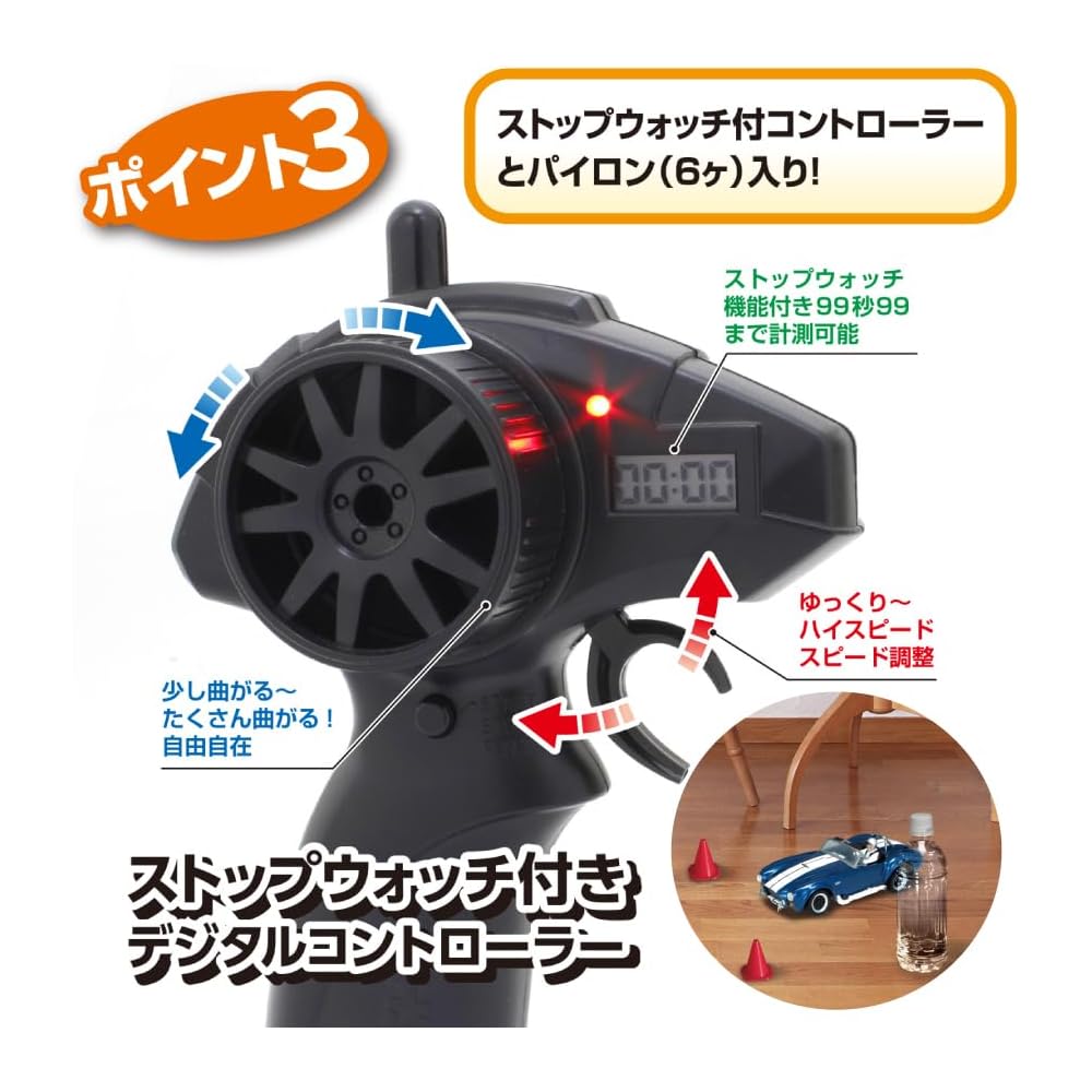 Kyosho Egg First Mini-Z Shelby Cobra 427 S/C 1:28 Scale Model Car Red