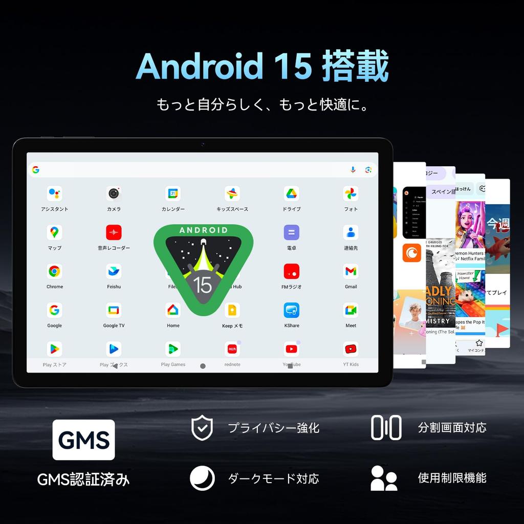 FPD Android 15 90Hz 1920x1200 IPS Large Screen 18GB 128GB 1TB Expansion 5 8000mAh Battery 18W Fast Charging 5G Widevine Netflix Facial Ideal for and