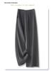 Women's Gray Wide-Leg Drapey Pants - Spring 2025 High-End, Slimming Straight-Leg Trousers