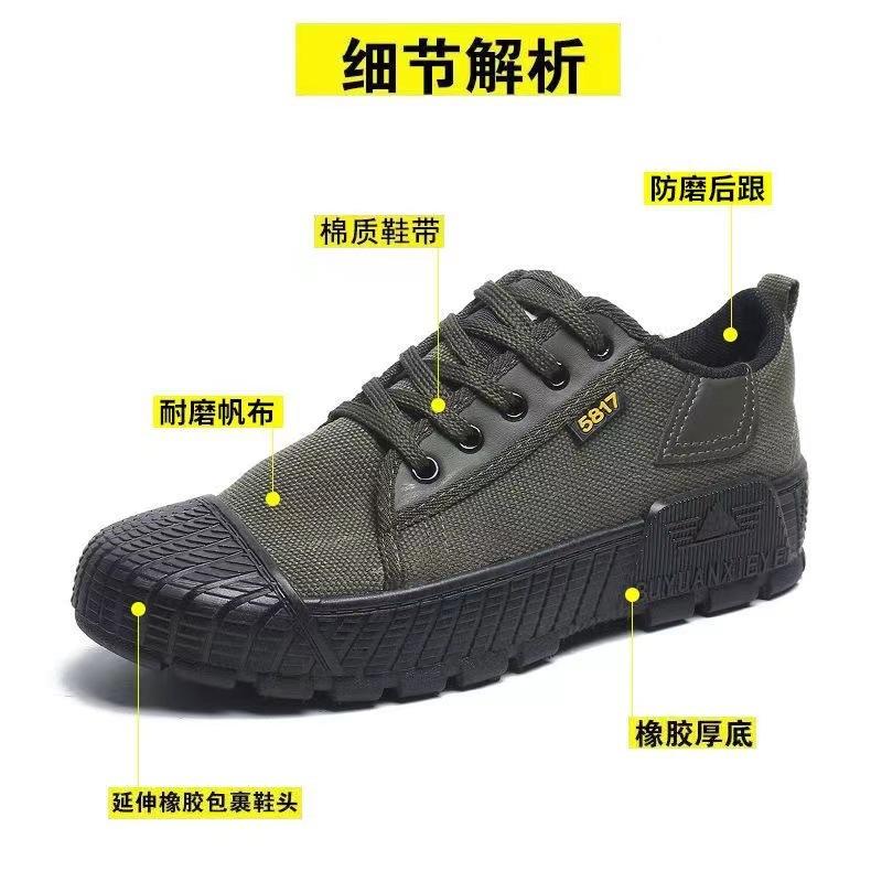 Men's summer shoes, wear-resistant military training shoes, construction site labor protection shoes, rubber shoes, canvas shoes