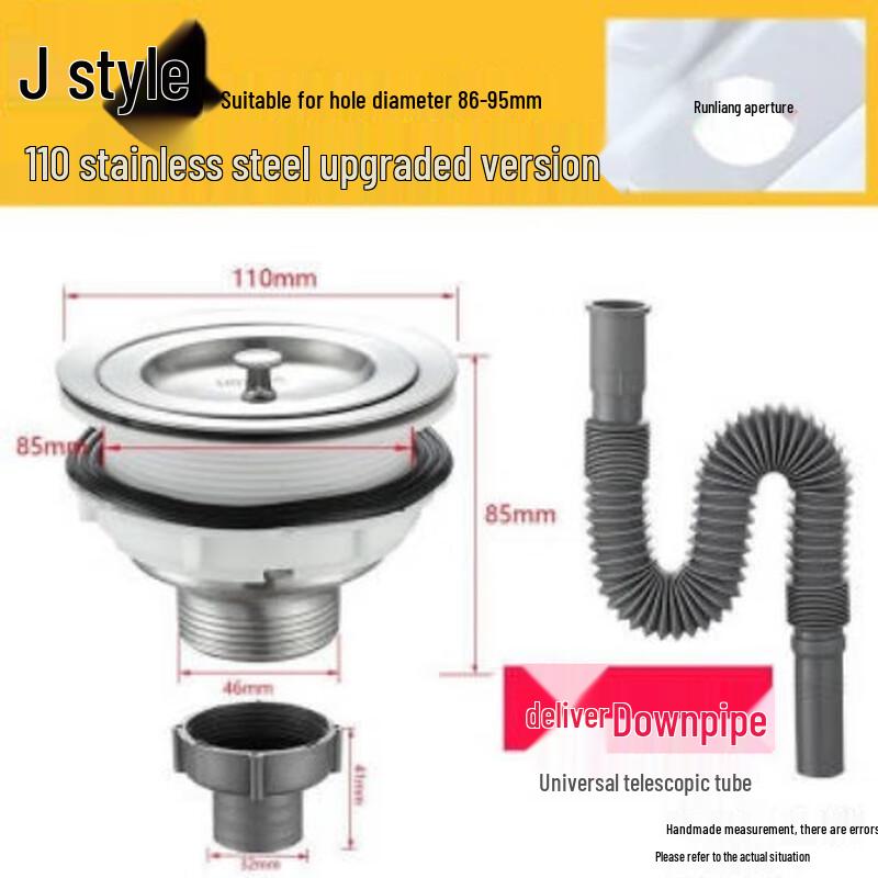 Слив-сетка для раковины из нержавеющей стали с телескопической трубой