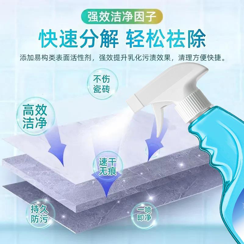 Tile cleaner, powerful household for removing yellowing stains,living room,bathroom,toilet,floor tile polishing cleaning agent