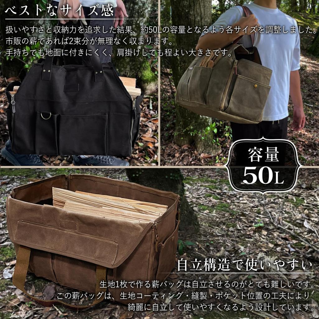 ZUKK Firewood Camping Gear Genuine Leather and Extra Thick 50L Paraffin Log Firewood Stand Brown x Dark Bag, Bag, Canvas, Capacity, Heavy-Duty Finish,