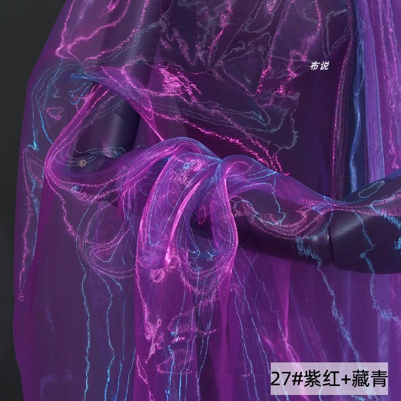 

Purple Gradient Fabric By Meters Iridescent Organza Hanfu Wedding Dress DIY Material Dual Tone Stage Costume Textile Clothing 1meter