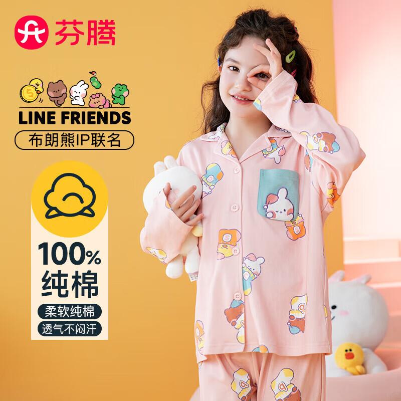 Fenteng Girls  Brown Bear & Cony Rabbit Cotton Pajama Set 140