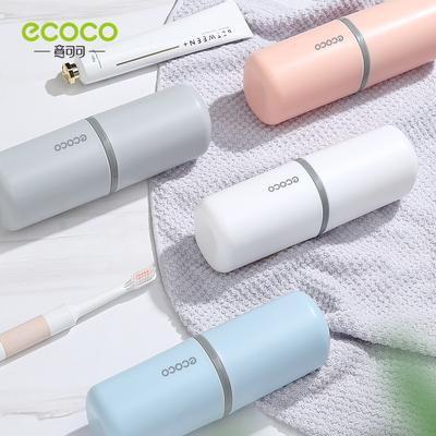 Mouthwash Cup Brushing Cup Toothbrush Cup Toothbrush Cup Jar Set Portable Home Wash Toothpaste Toothbrush Case