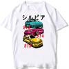 AMEITTE Silvia S15 Silvia S13 SR20 Powered Classic Boy T-Shirt Silvia S14 Kouki vs Zenki T Shir