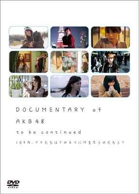 DVD  - DOCUMENTARY of AKB48 To Be Continue 2011 Japan Movies & DVD Used