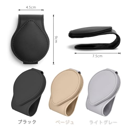 Sunglasses Holder, Car Accessories, Sunglasses Holder for Glasses, Car Sunglasses Holder, Protects Glasses, Attached To Sun Visor, Car Glasses Cl