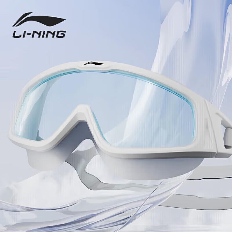 Li-Ning HD Anti-Fog Waterproof Large Frame Swimming Goggles