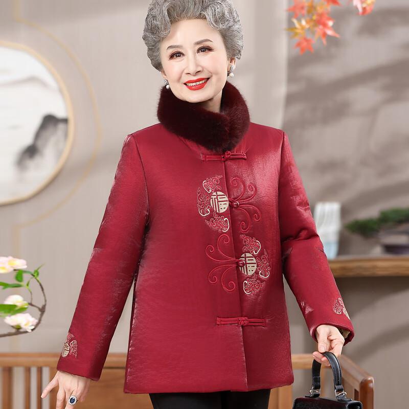 Yalu Women's Festive Tang Suit Style Padded Winter Coat
