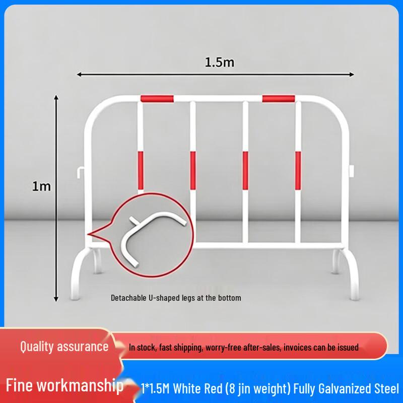 Bokaaihui Stainless Steel Mobile Construction Barrier
