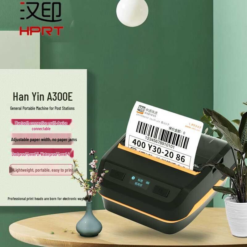 HPRT A300E Portable Waybill & Label Printer CN plug (adapter included)