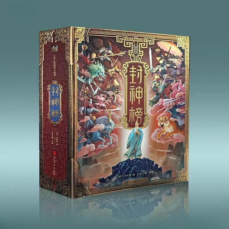 Klassische Mythologie Pop-up-Buch für Kinder 3D-Pop-up-Buch Alter 8 + Bilderbuch Klassische Mythologie Geschichte