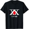 Hunter X Hunter Logo T-shirt(1)