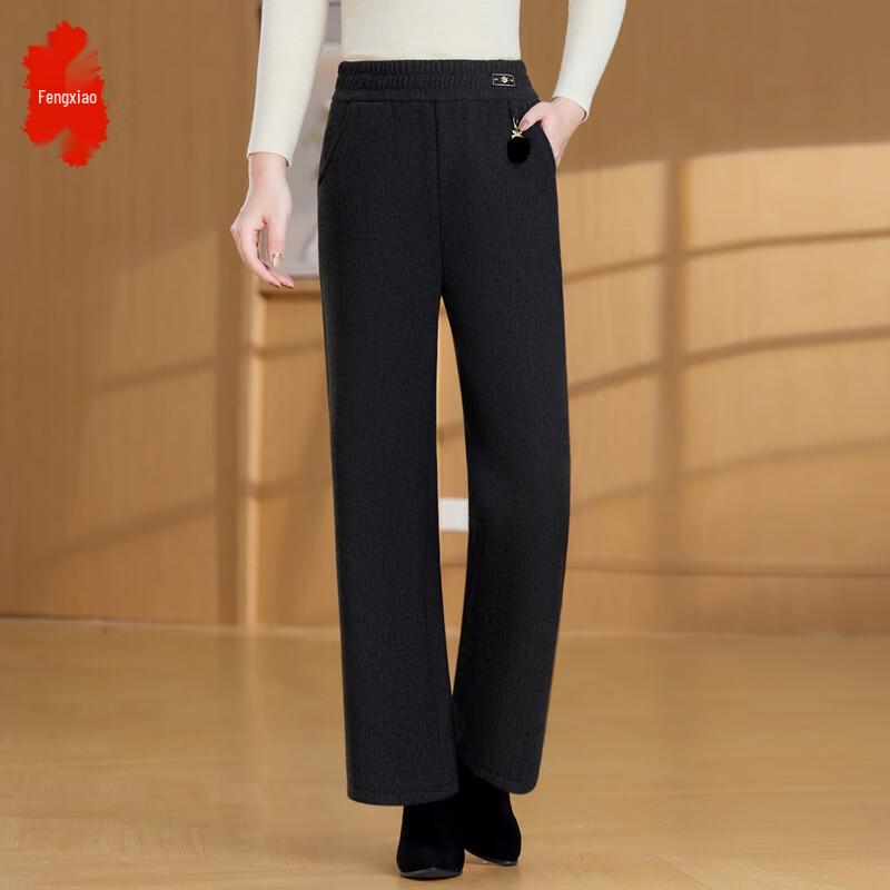 Women's High-Waist Wide-Leg Straight Trousers