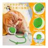 Cat Toy, Automatic Electric Ball, 3 Modes, 360 Automatic Rotation, Long Tail Tee, Popular, Smart, Automatic Rolling, USB Rechargeable, Pet Toy, Solo