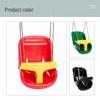 Children's Indoor Outdoor Armrest Swing
