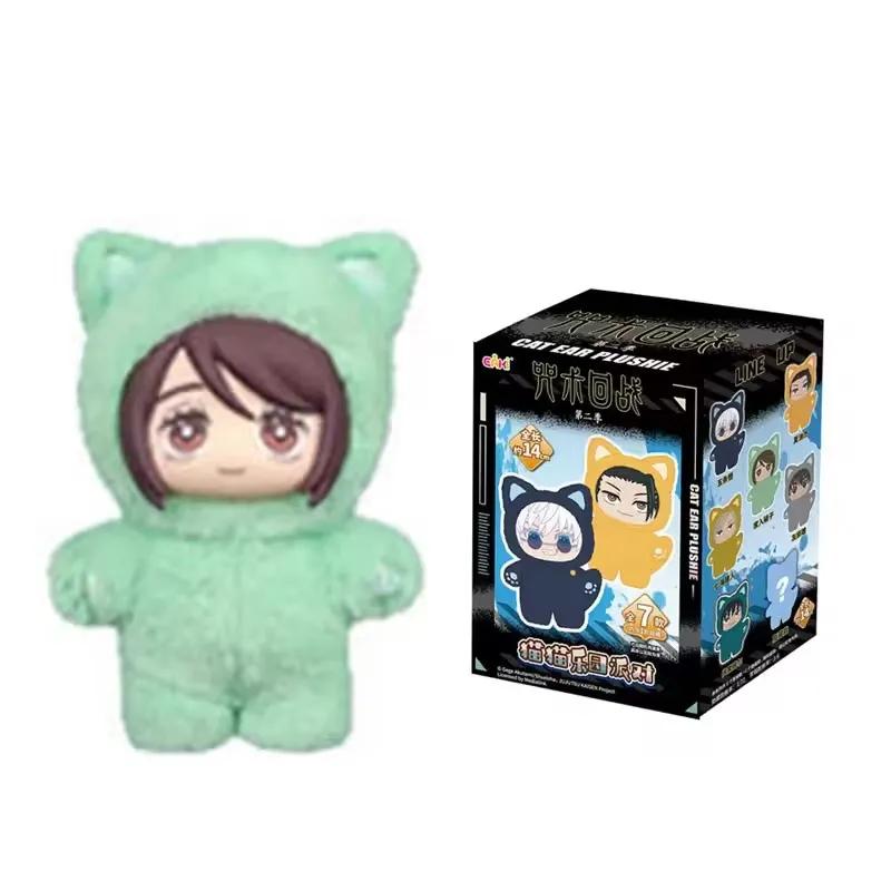 Jujutsu Battle Cat Paradise Puppenparty Blind Box Handgemachtes Festivalgeschenk